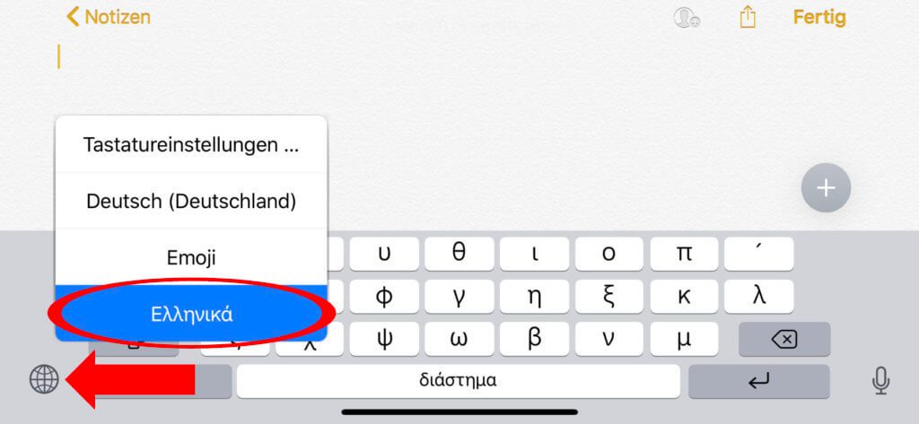 Habt ihr sie einmal eingerichtet, könnt ihr schnell unter iOS auf die griechische Tastatur zugreifen, um π einzugeben.