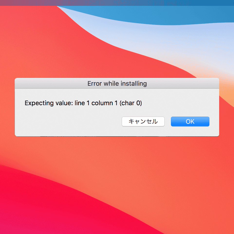 Der "Error while installing" Fehler nach dem Booten, deutet auf eine Malware auf dem Mac hin.