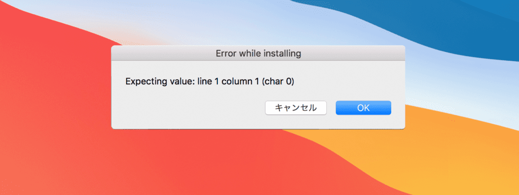"Error while installing: Expecting value: line 1 column 1 (char 0)" – dies meldet Uwes Mac nach dem Booten – allerdings mit korrektem Abbrechen-Button. 