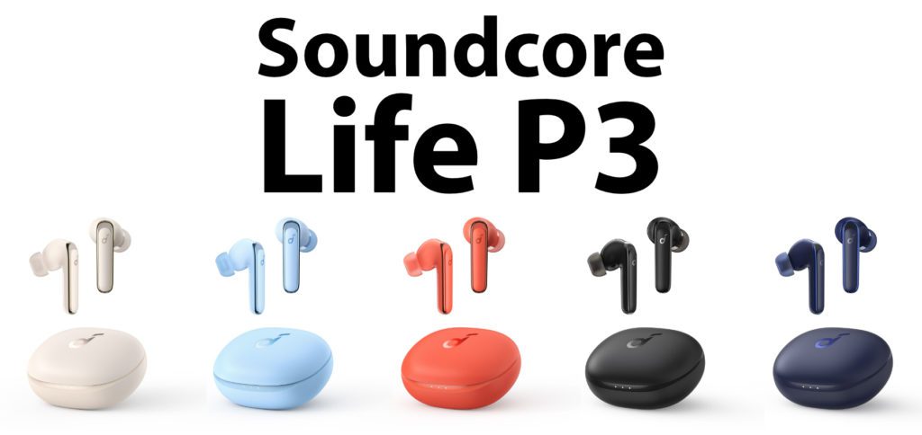 Anker hat heute die Soundcore Life P3 Kopfhörer mit ANC und Bluetooth 5.0 vorgestellt. Bis 5. Juli 2021 könnt ihr euch einen 25%-Rabatt-Gutschein sichern.